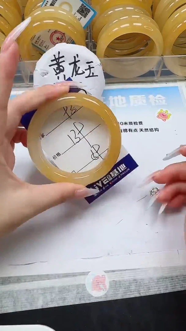 未镶嵌手镯石英质玉93