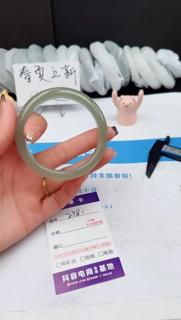 【闪购商品】石英质玉手镯未镶嵌278-DC56.6