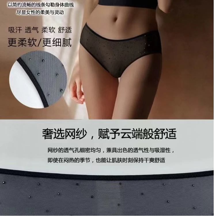 YQ【摩登少女-中/高。腰内裤】时尚内衣满钻内衣K2567B K2567A