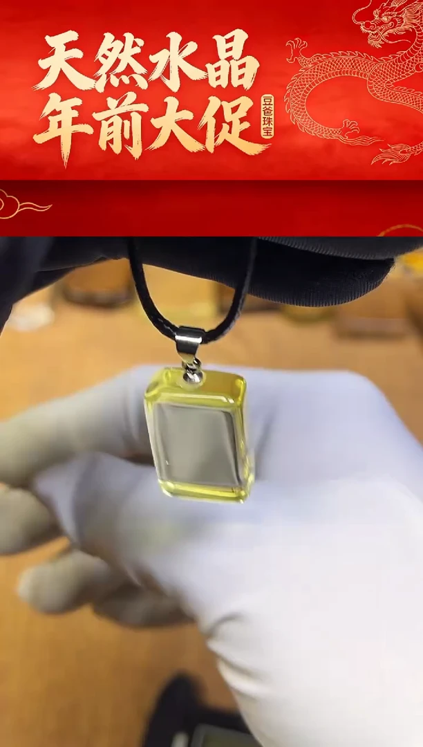 豆爸家天然水晶一物一拍12