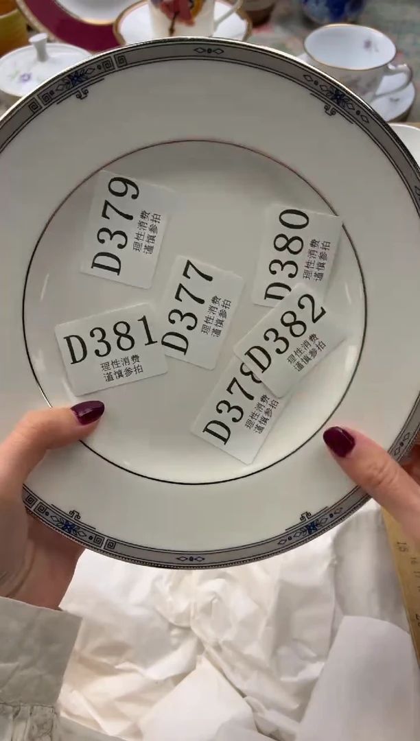 瓷片忆**菲       D377