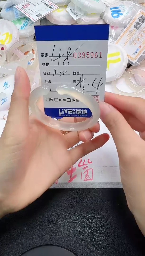 手镯玛瑙/玉髓未镶嵌5961