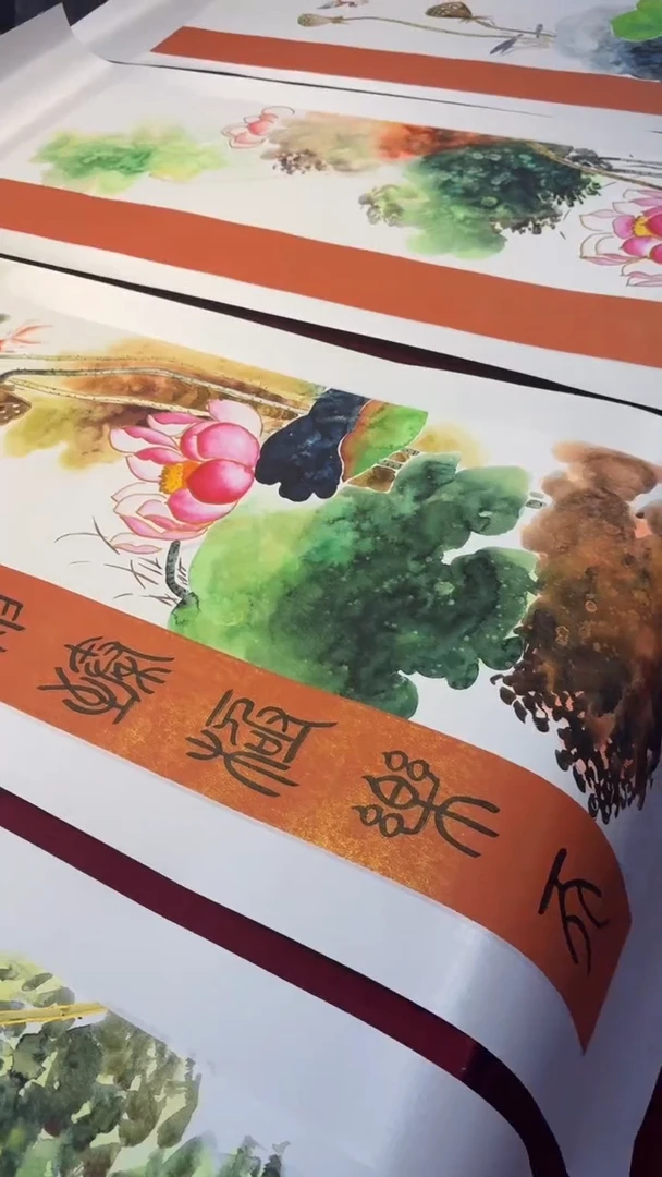 书法流**球孙祺先生作品《半点禅》