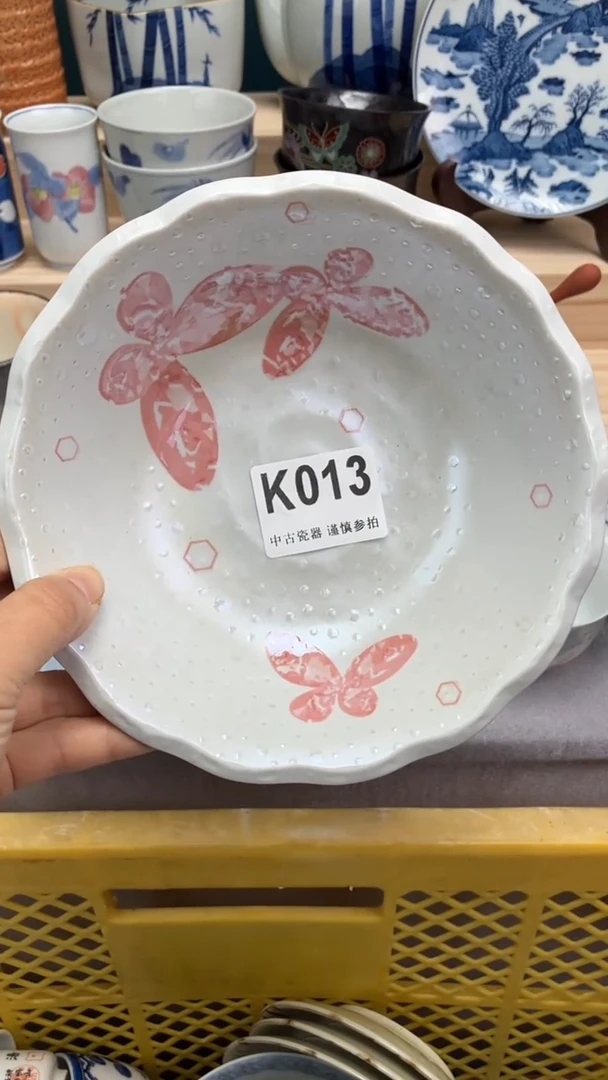 【闪购商品】瓷片K013  祝您开心 祝您暴富