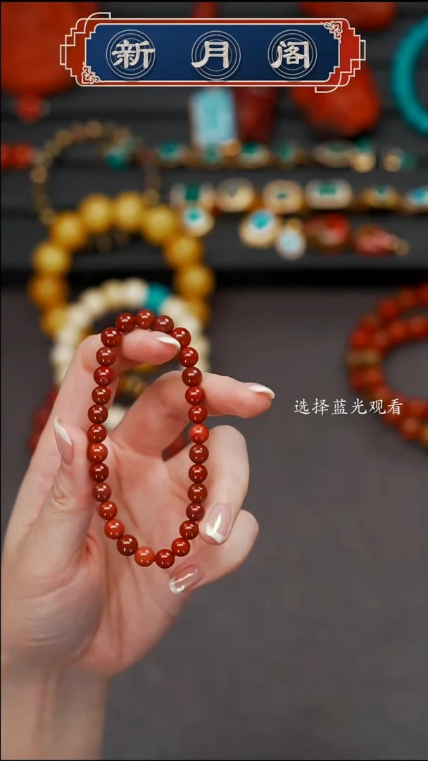 未镶嵌文玩配饰多样性发货南红玛瑙?**?文玩配饰多样性发货