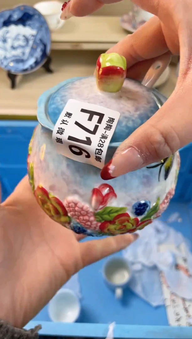 【闪购商品】杯满28包邮瓷器瓷器F716