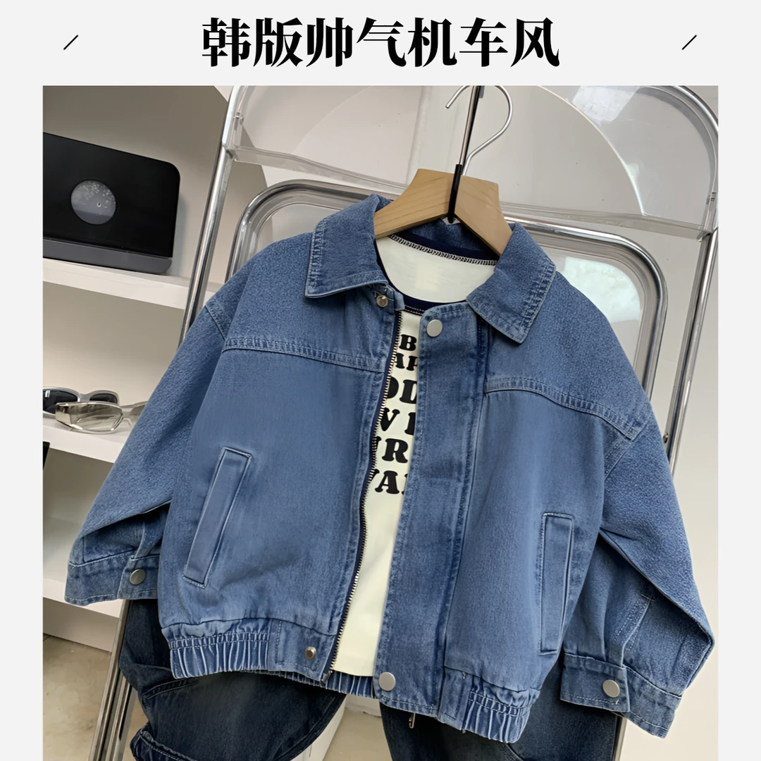 儿童韩版牛仔外套男童韩系帅气机车风牛仔衣潮童时尚简约休闲外套