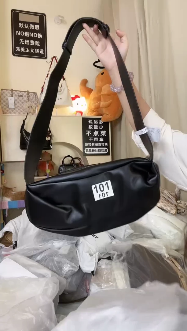 PU以直播间链接为准 默认微瑕101