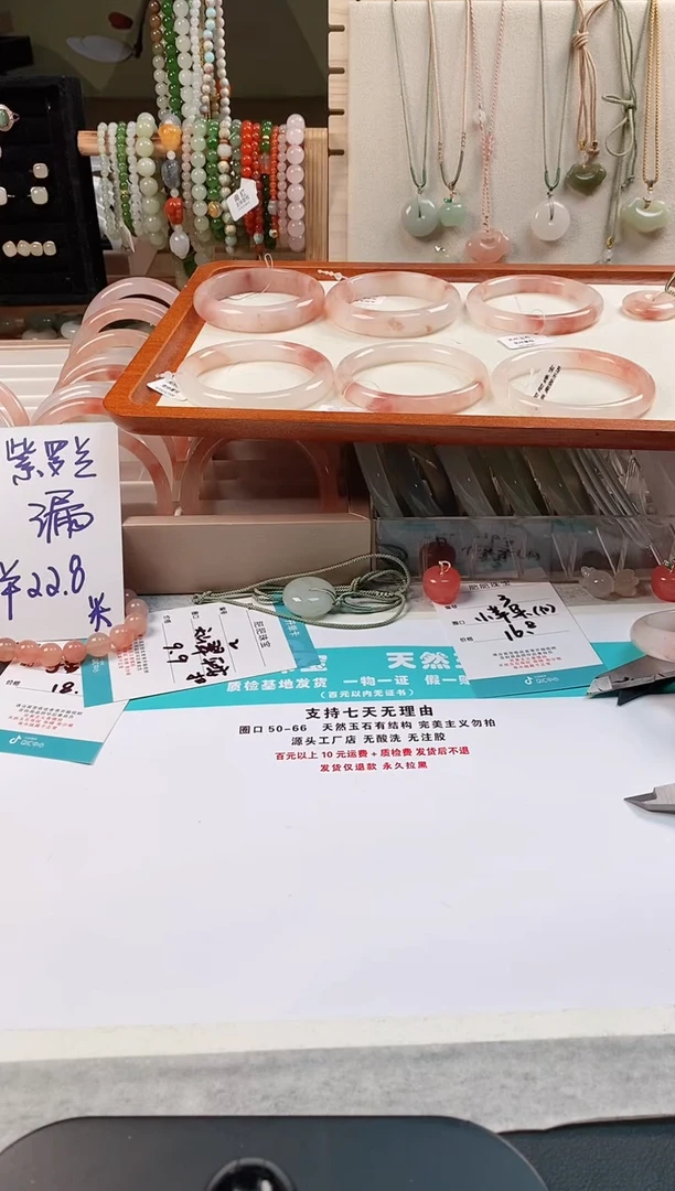 【闪购商品】石英质玉手串未镶嵌1