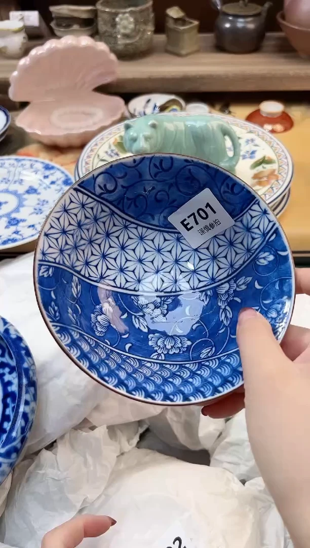 瓷片?****…          70 1