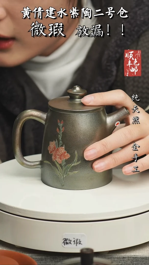 【闪购商品】壶云南建水紫陶微瑕178