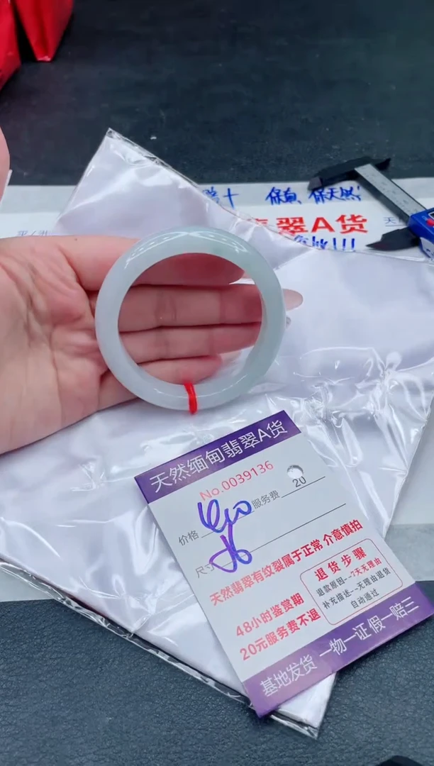 翡翠手镯未镶嵌400.000000