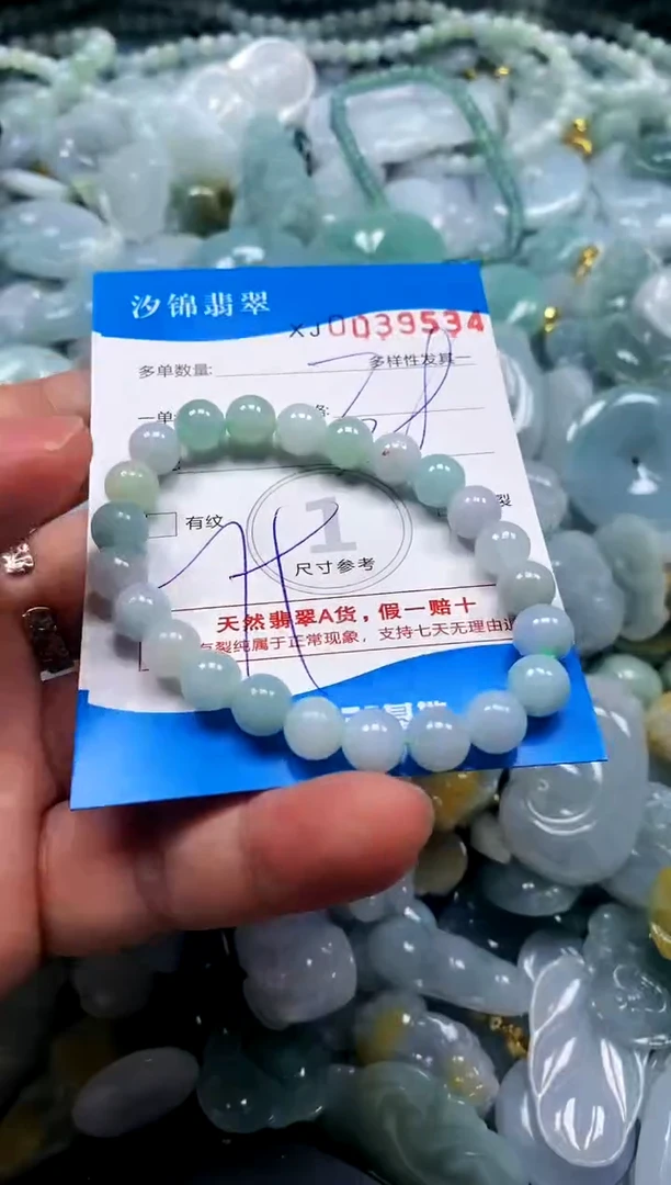 颈饰未镶嵌翡翠闪购商品0039534
