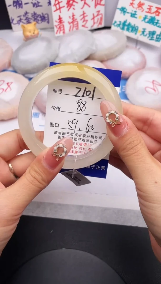 未镶嵌手镯石英质玉z101-HB59+
