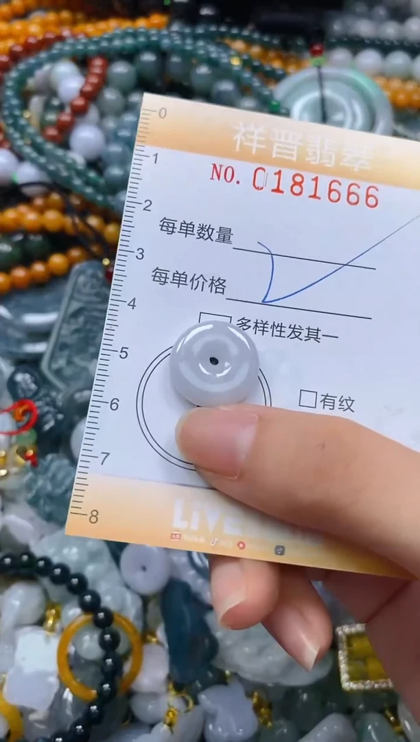 翡翠未镶嵌颈饰闪购0181666多样性发其一