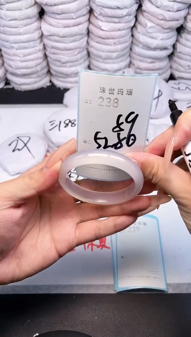 手镯玛瑙/玉髓未镶嵌238