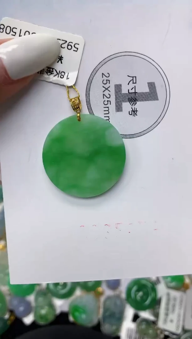 颈饰18K金镶嵌翡翠11111111111