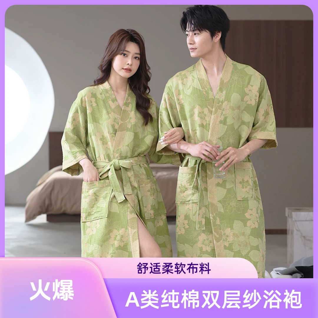 春夏薄款浴袍纯棉双层纱布浴袍家居服睡袍情侣款吸水速干浴衣大码