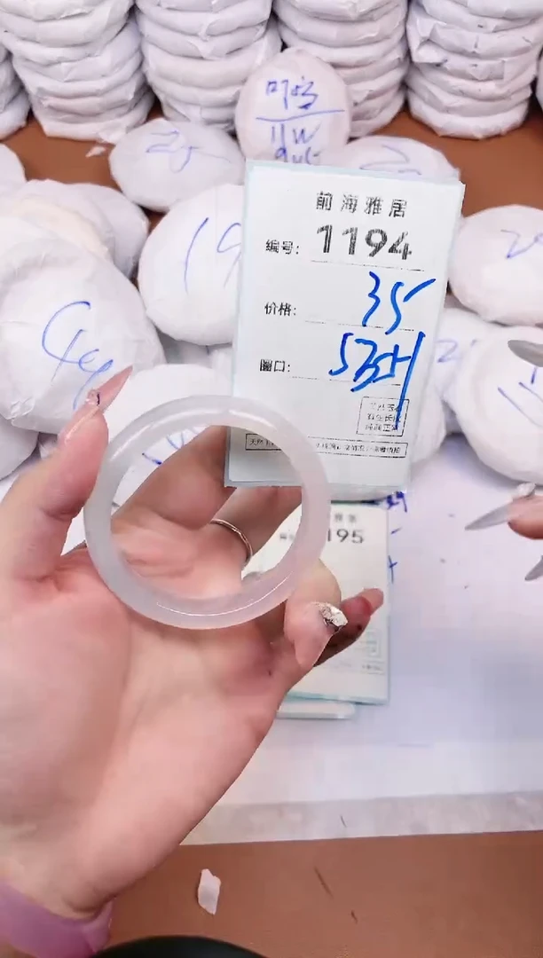 【闪购商品】玛瑙/玉髓手镯未镶嵌1194