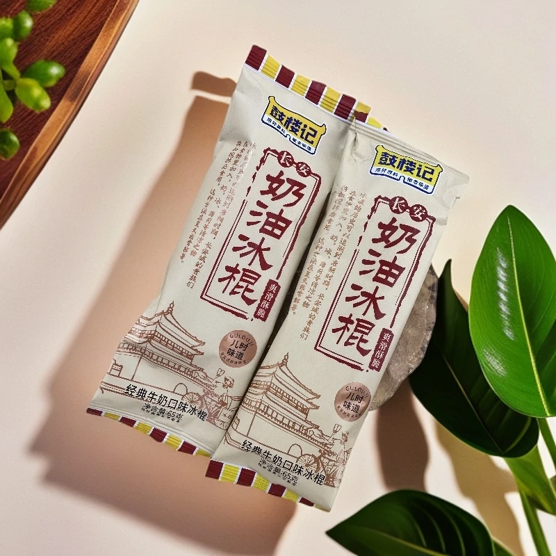 【3支】鼓楼记长安奶油老冰棍65g*3支