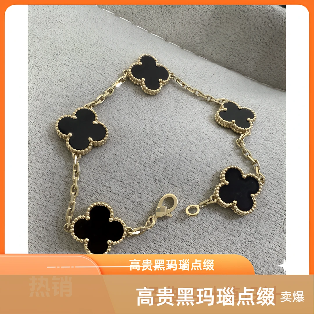 【安朵朵】18K金四叶草五花手链黑色重金版本