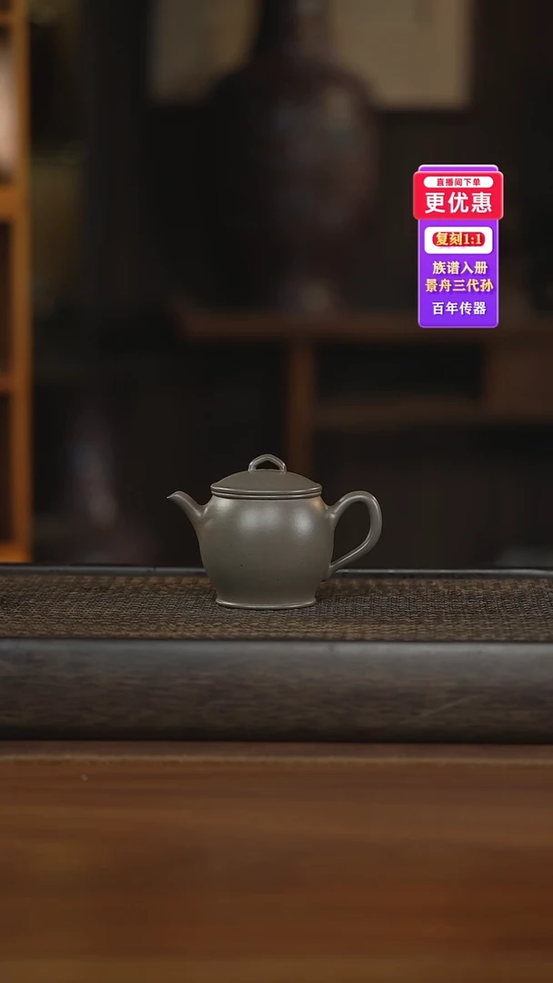 茶壶紫砂紫砂壶紫砂壶