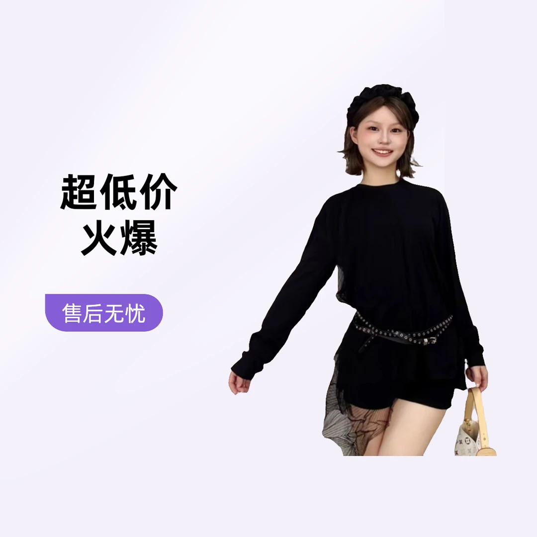1号Iv时尚潮流搭配服饰风格子