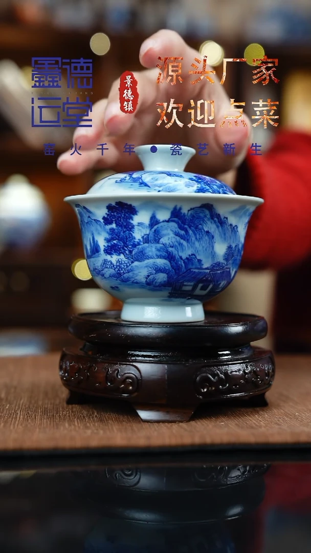 粉彩玉兰铃铛杯