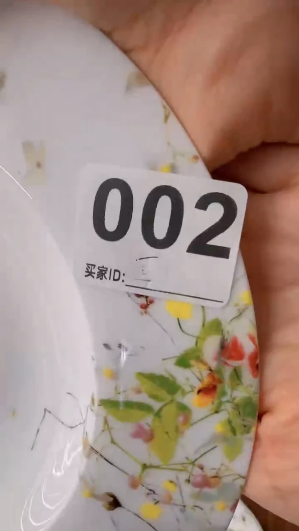 草帽盘子瓷************