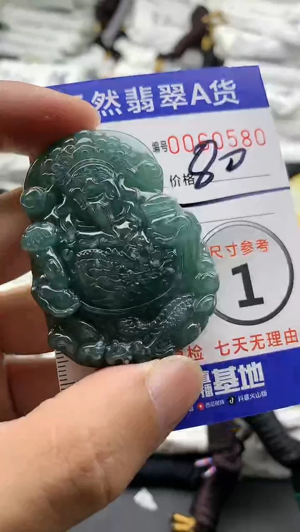 【闪购商品】翡翠颈饰未镶嵌555555555555