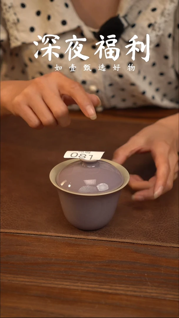 如壹陶艺甄选好物微瑕
