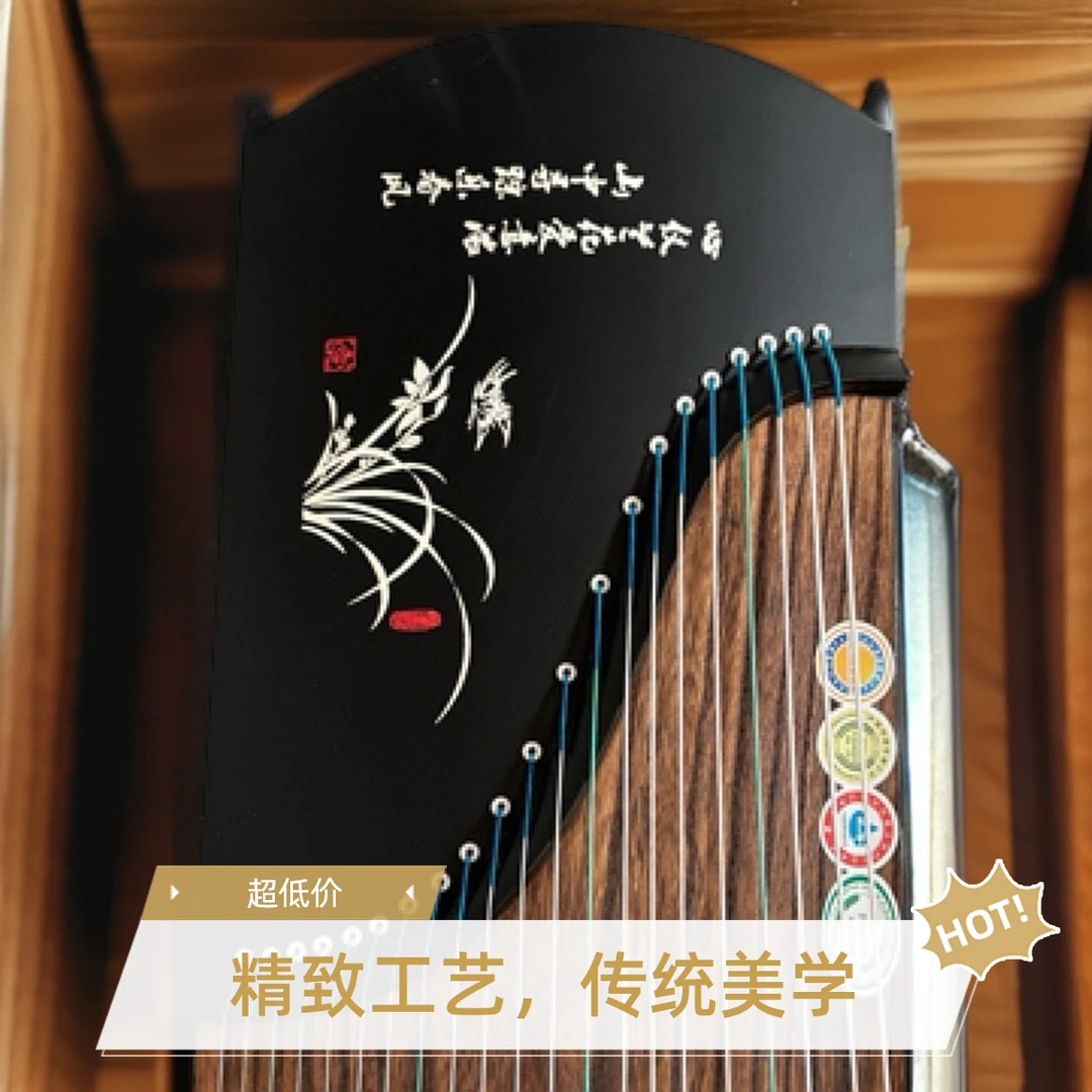 “敦煌幽韵”初学者零基础演奏级别古筝厂家直销1.63米标准古筝