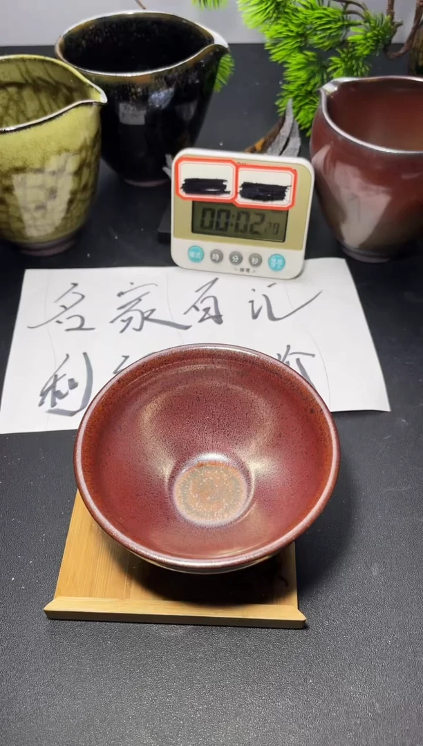 茶盏203叶紫建盏