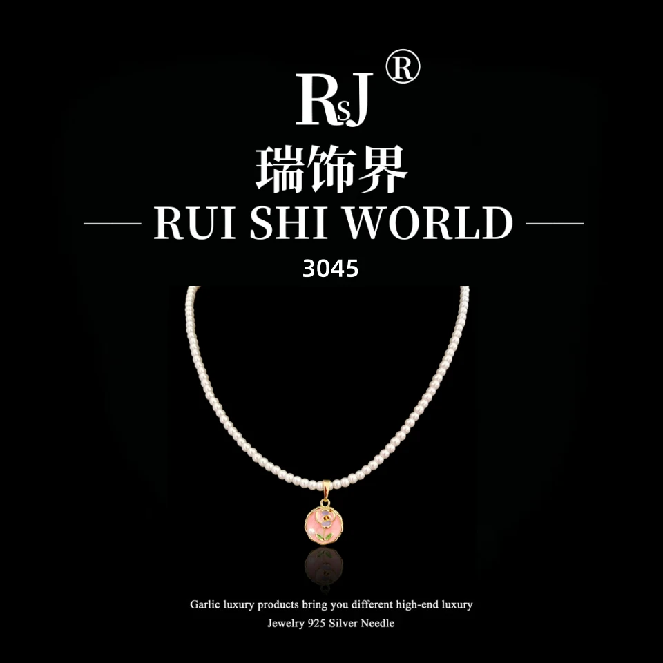 铜合金项链 瑞饰界设计师款项链~3045