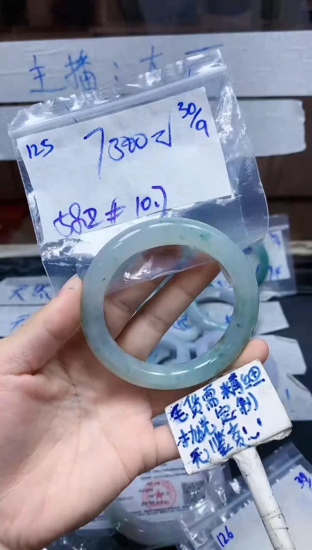 未镶嵌定制翡翠125毛货需精细抛光手镯拍一发一
