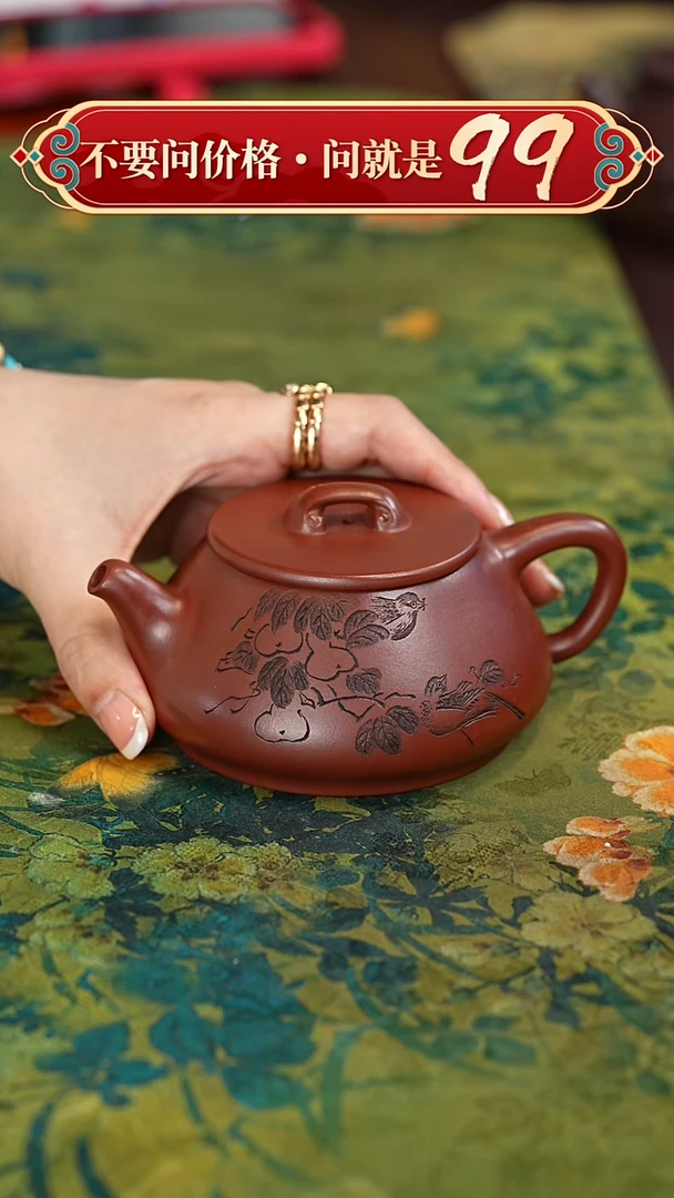 【闪购商品】紫砂茶壶宜兴紫砂