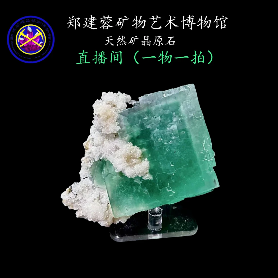 【日光萤石/瑶岗仙】郑建蓉矿物-天然矿物宝石水晶萤石方解原石