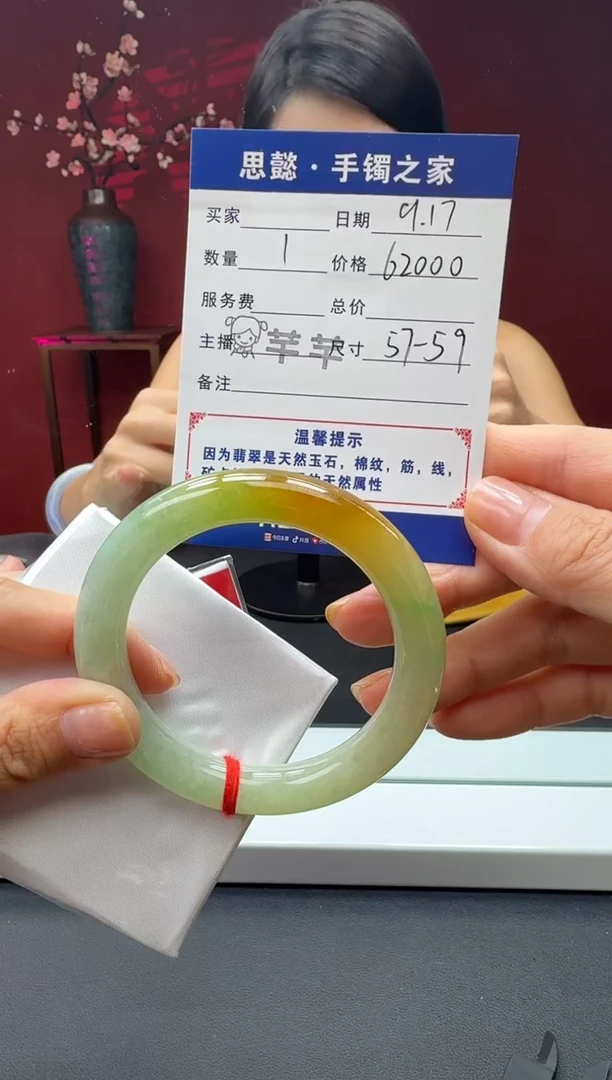 未镶嵌手镯翡翠翡翠手镯