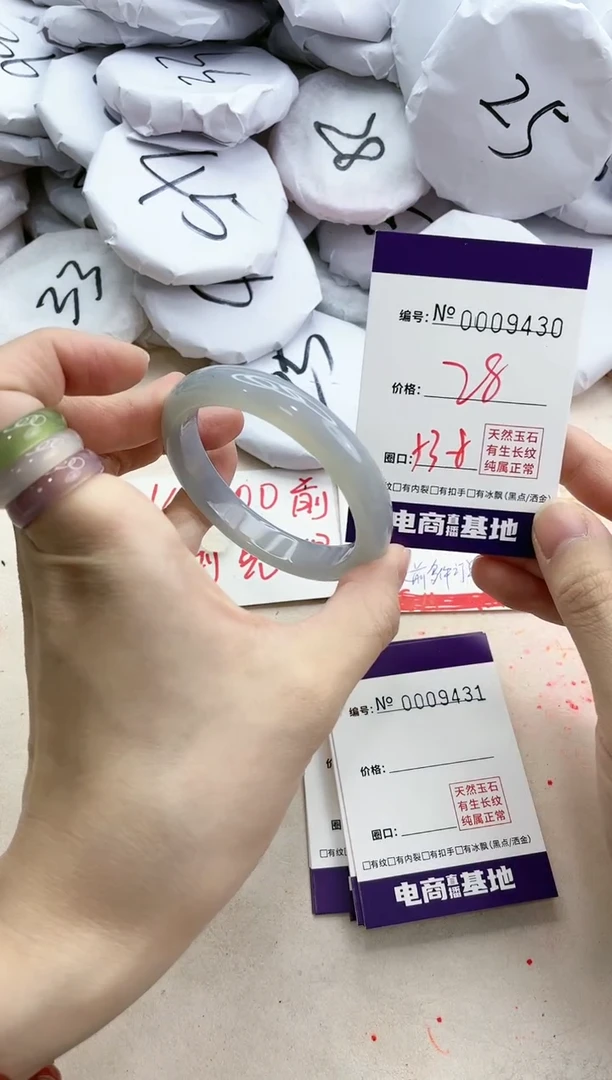 【闪购商品】玛瑙/玉髓手镯未镶嵌9430