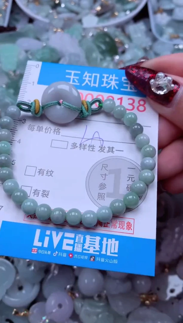 吊坠(不含链)未镶嵌翡翠8138