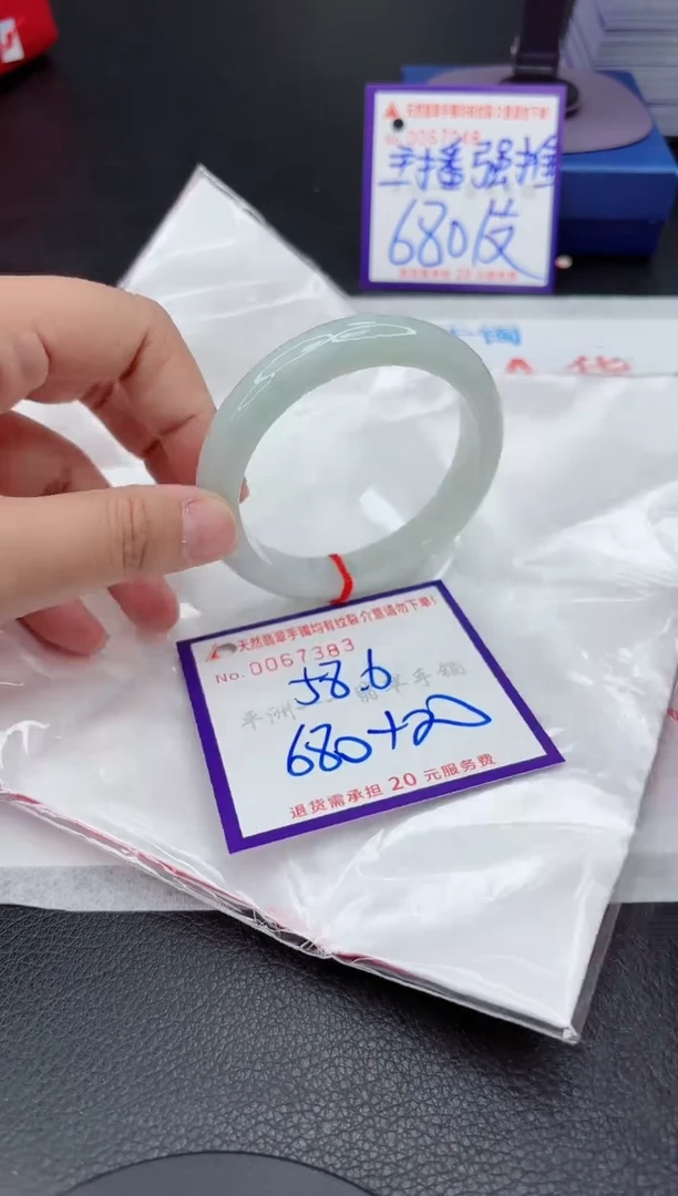 翡翠手镯未镶嵌11111111111