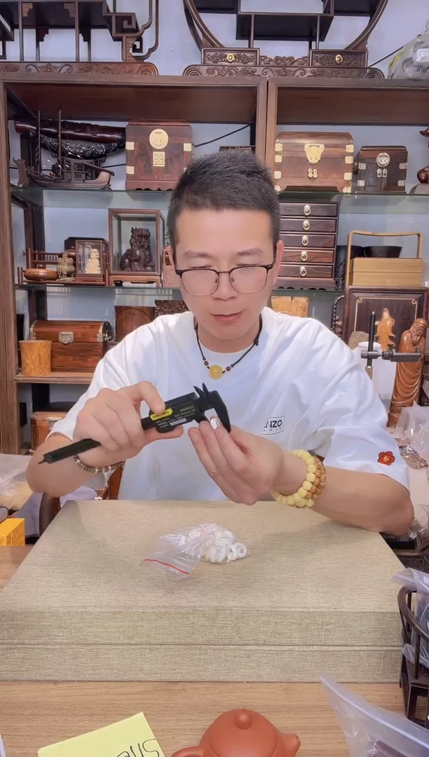 乌木类书架425猛犸雕刻跑环