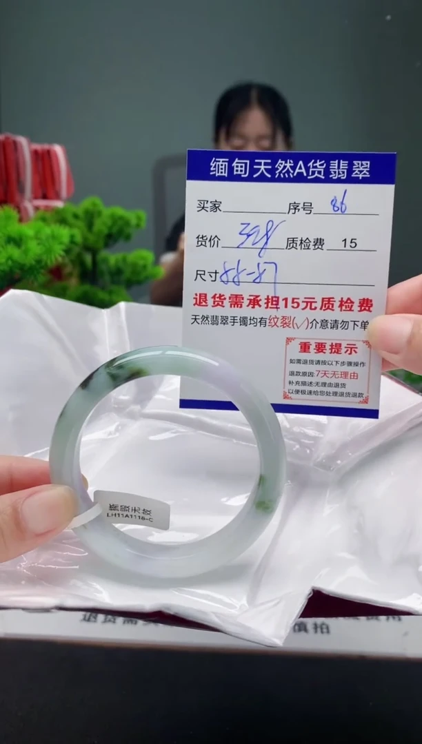 翡翠手镯未镶嵌86缅甸天然A货翡翠需包容瑕疵，介意慎拍