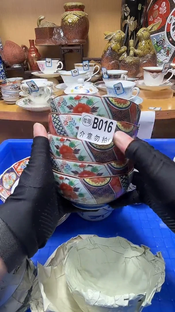 随*中古货品默认微瑕