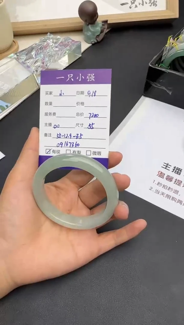 未镶嵌手镯和田玉（糖玉）小*爱09167360