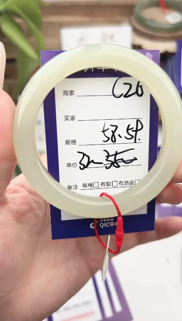 未镶嵌手镯和田玉微色差C26