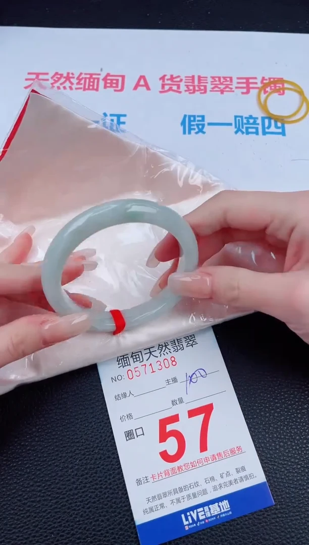 未镶嵌手镯翡翠天然翡翠手镯