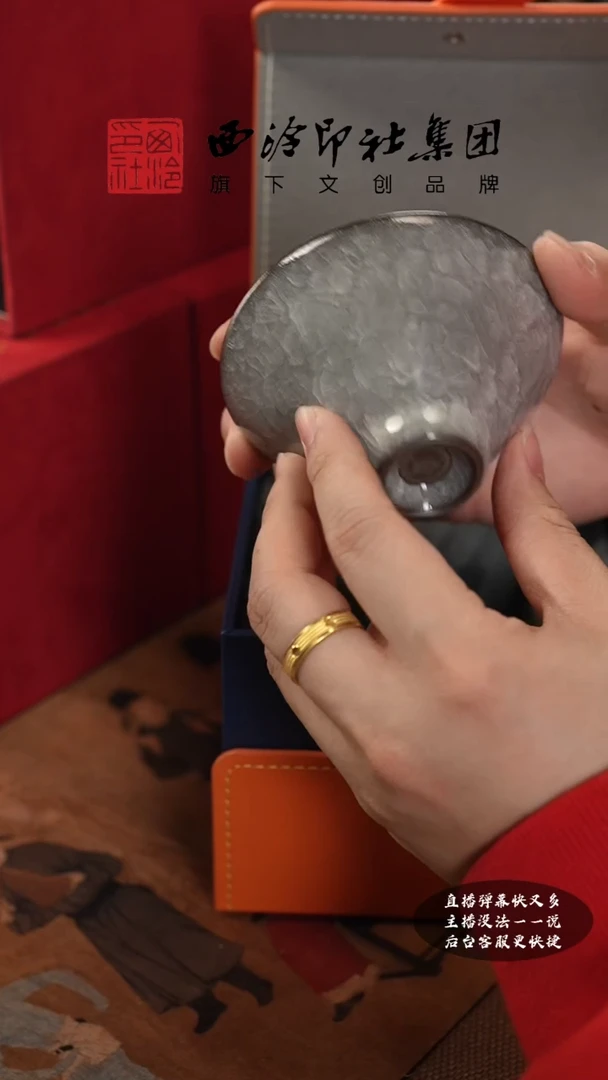 【闪购商品】@@@@西泠印象专属孤品