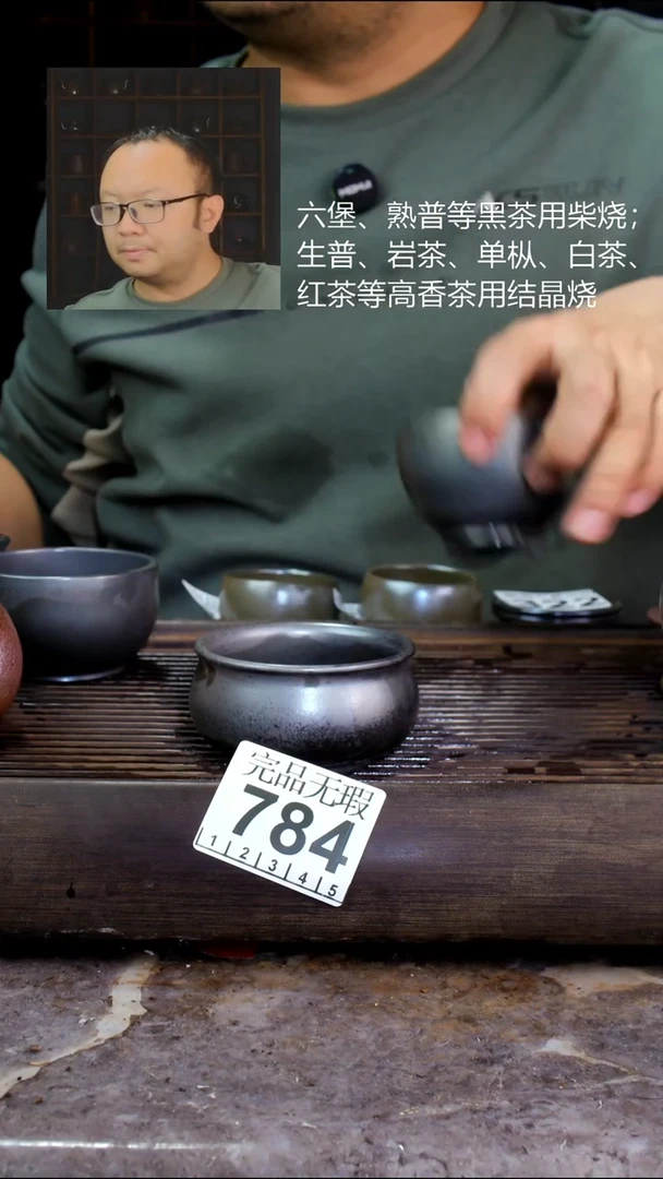 壶四大名陶钦州坭兴陶784