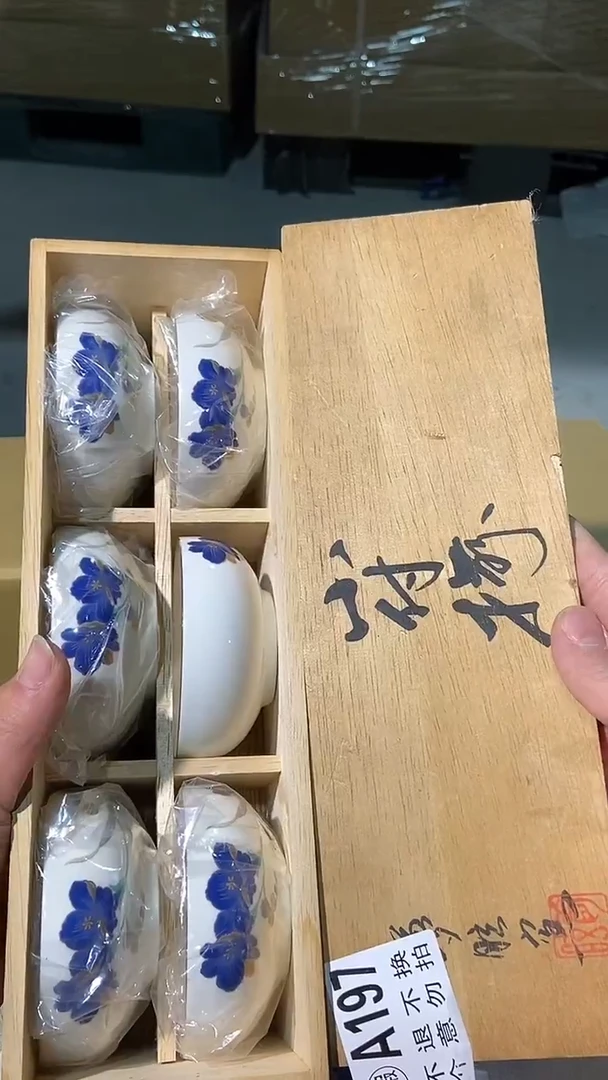 197中古美术艺术品